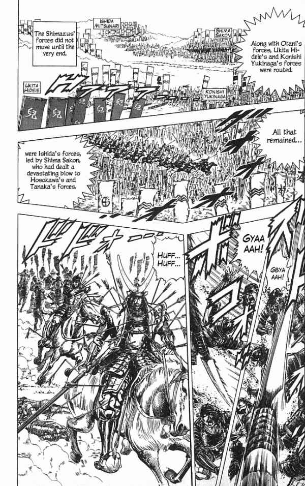 Page 4 Chapter 14 Shadow Warrior: Tokugawa Ieyasu