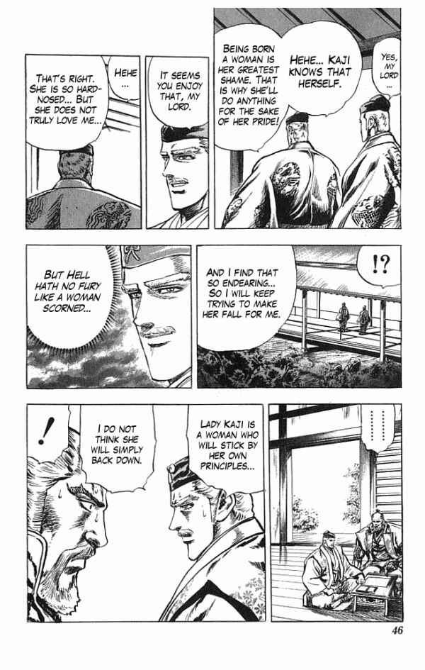 Page 18 Chapter 16 Shadow Warrior: Tokugawa Ieyasu