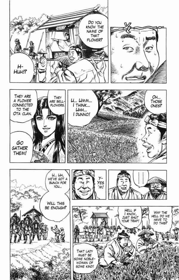 Page 4 Chapter 16 Shadow Warrior: Tokugawa Ieyasu
