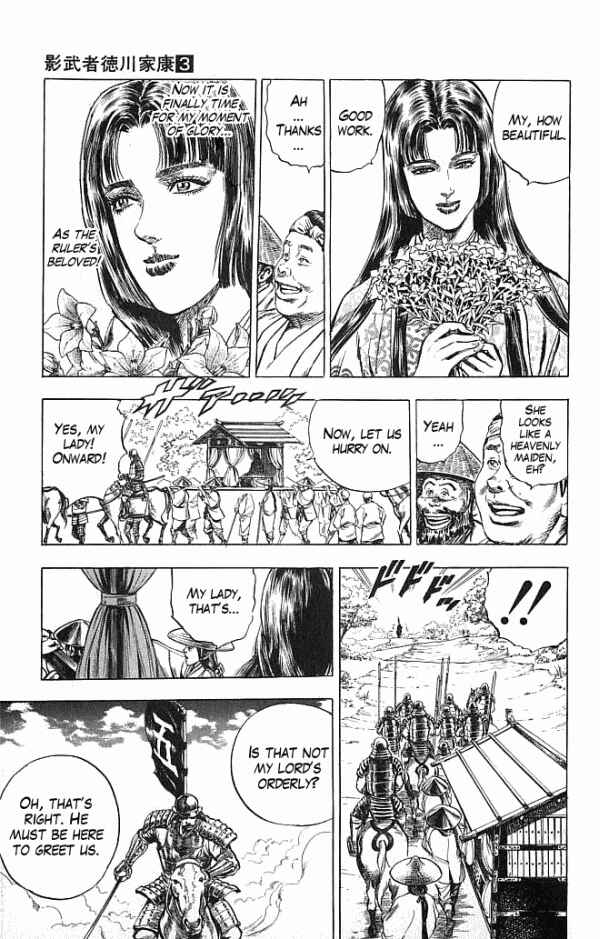Page 5 Chapter 16 Shadow Warrior: Tokugawa Ieyasu