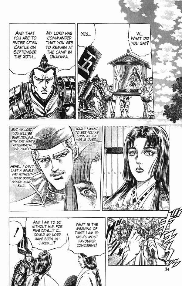 Page 6 Chapter 16 Shadow Warrior: Tokugawa Ieyasu