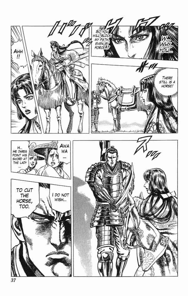 Page 9 Chapter 16 Shadow Warrior: Tokugawa Ieyasu
