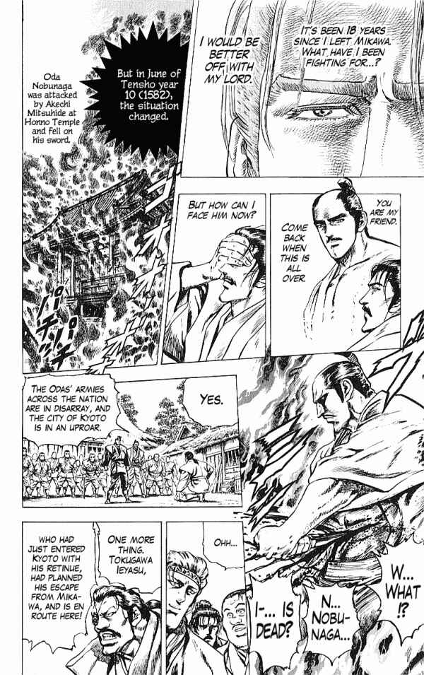 Page 8 Chapter 28 Shadow Warrior: Tokugawa Ieyasu