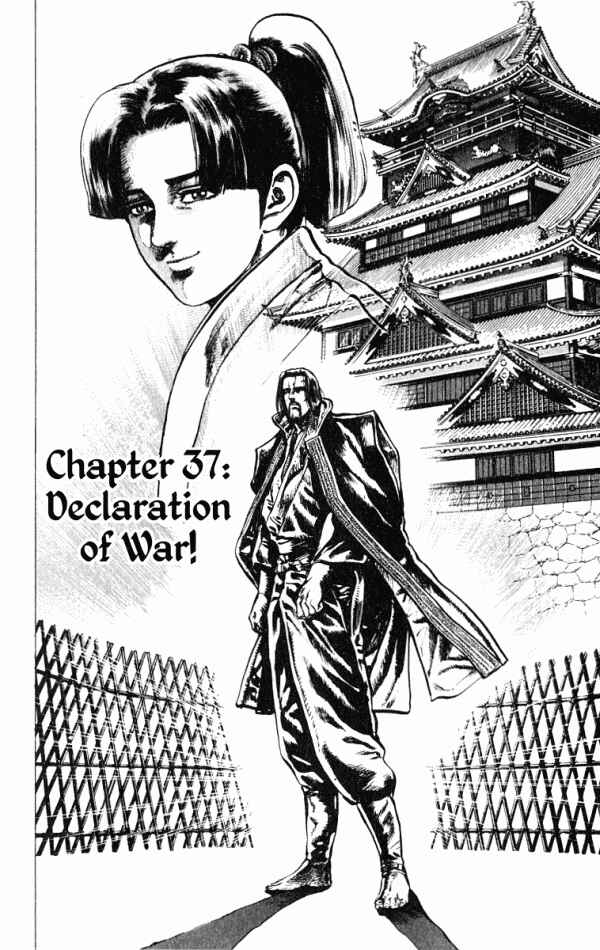 Page 2 Chapter 37 Shadow Warrior: Tokugawa Ieyasu