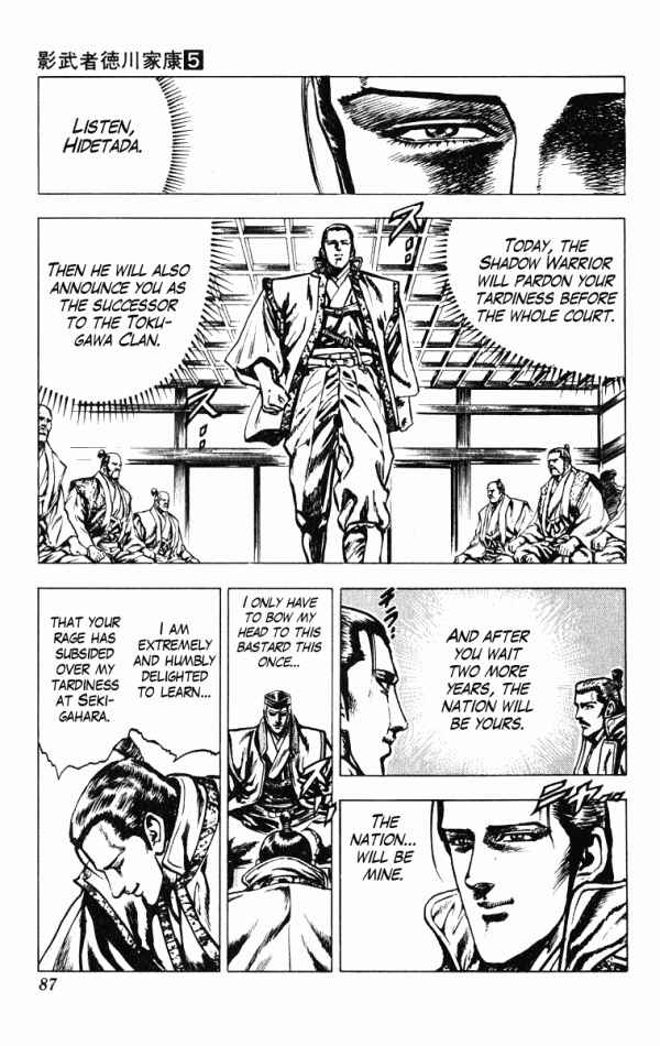 Page 21 Chapter 37 Shadow Warrior: Tokugawa Ieyasu