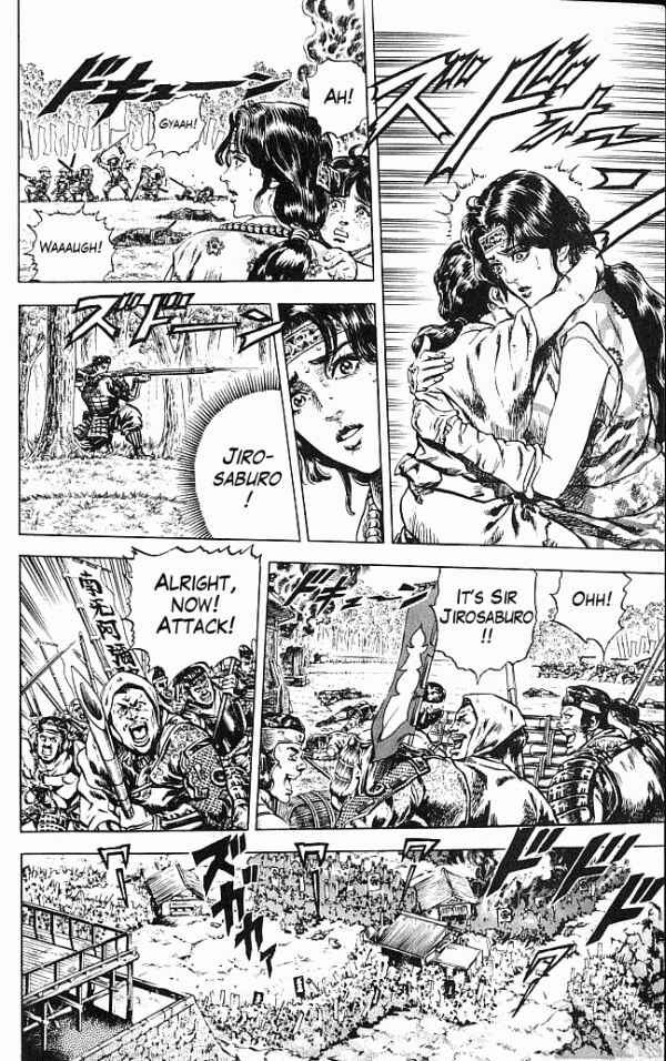 Page 14 Chapter 0 Shadow Warrior: Tokugawa Ieyasu