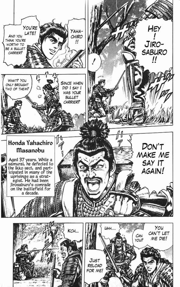 Page 15 Chapter 0 Shadow Warrior: Tokugawa Ieyasu