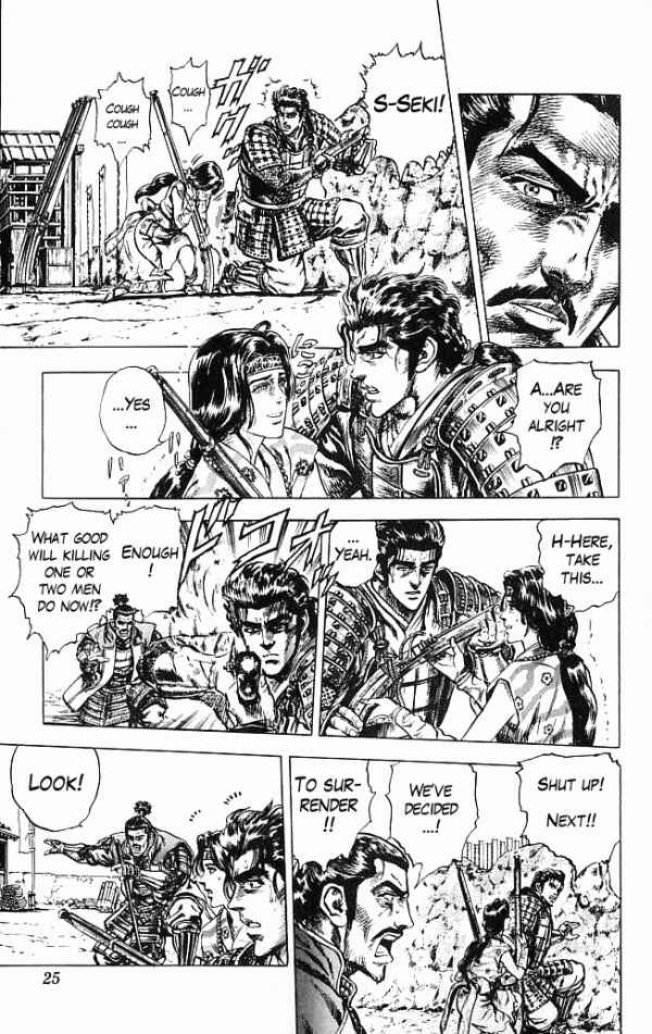 Page 24 Chapter 0 Shadow Warrior: Tokugawa Ieyasu