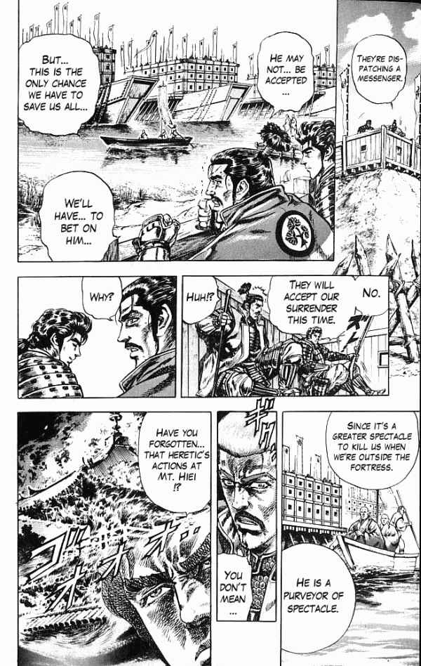 Page 25 Chapter 0 Shadow Warrior: Tokugawa Ieyasu