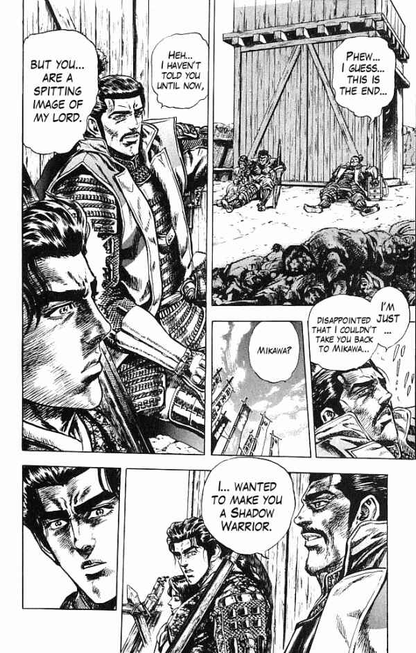 Page 27 Chapter 0 Shadow Warrior: Tokugawa Ieyasu