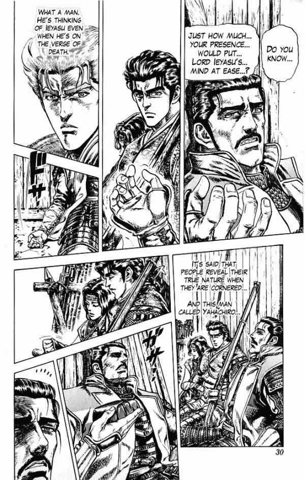 Page 29 Chapter 0 Shadow Warrior: Tokugawa Ieyasu