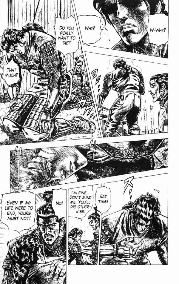 Page 32 Chapter 0 Shadow Warrior: Tokugawa Ieyasu