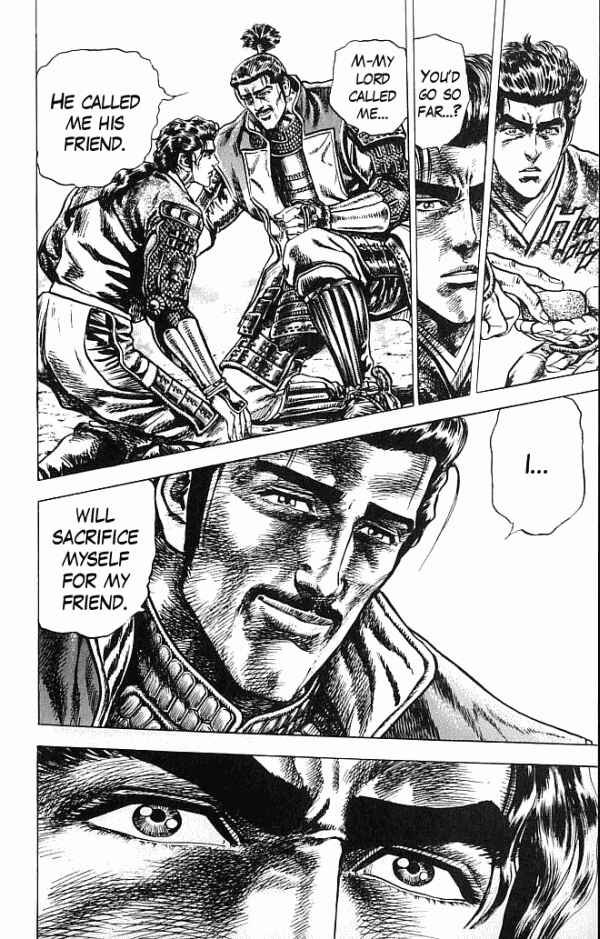 Page 33 Chapter 0 Shadow Warrior: Tokugawa Ieyasu