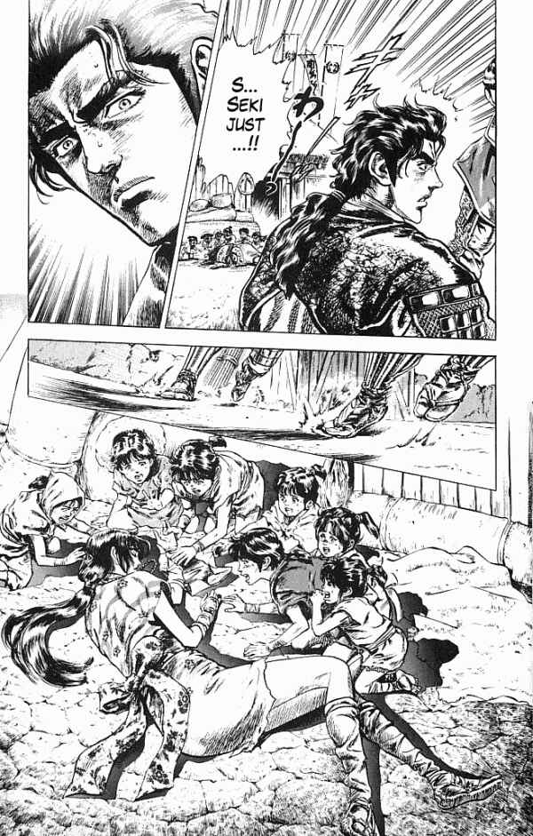 Page 34 Chapter 0 Shadow Warrior: Tokugawa Ieyasu