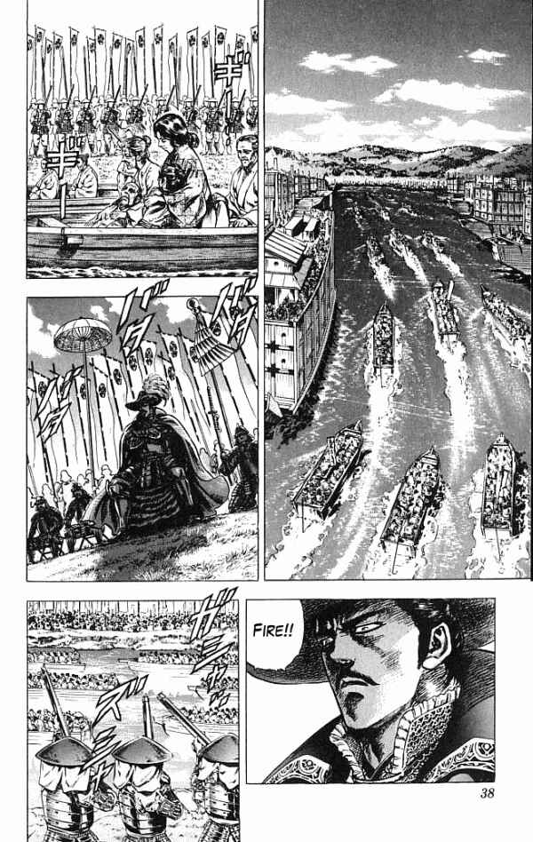 Page 37 Chapter 0 Shadow Warrior: Tokugawa Ieyasu