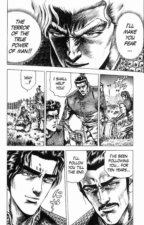 Page 41 Chapter 0 Shadow Warrior: Tokugawa Ieyasu
