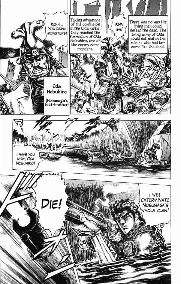 Page 42 Chapter 0 Shadow Warrior: Tokugawa Ieyasu
