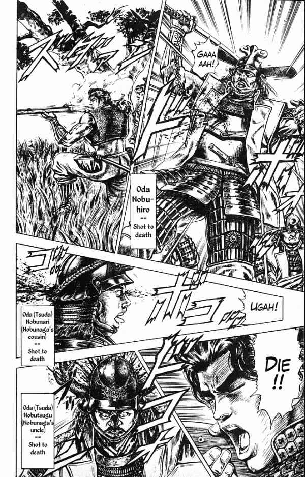 Page 43 Chapter 0 Shadow Warrior: Tokugawa Ieyasu