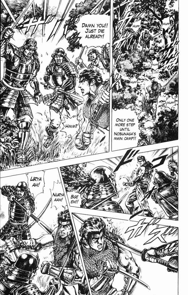 Page 44 Chapter 0 Shadow Warrior: Tokugawa Ieyasu