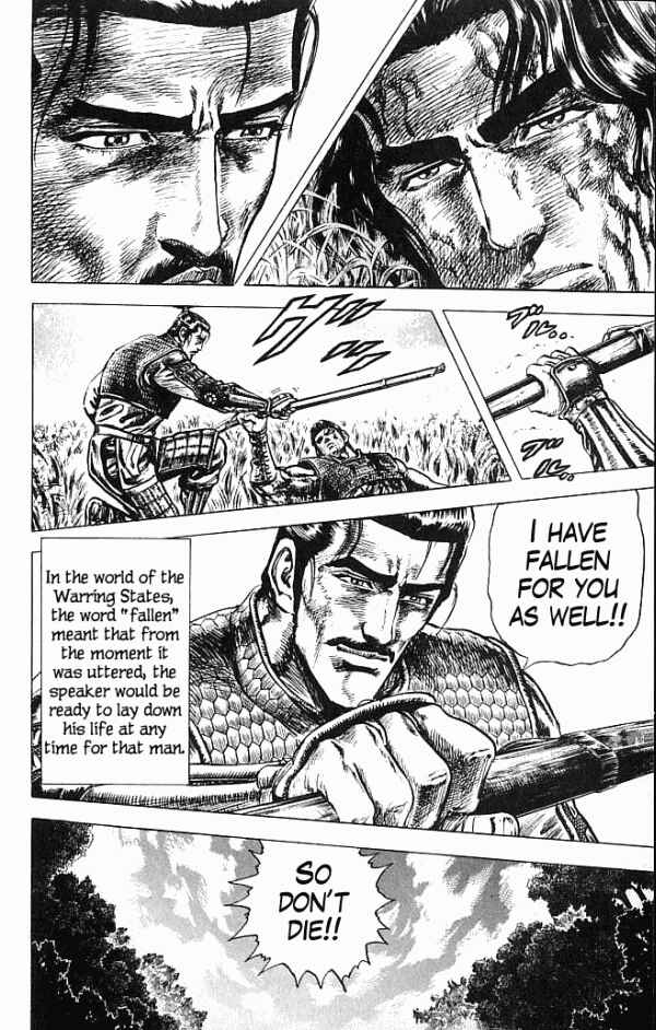 Page 47 Chapter 0 Shadow Warrior: Tokugawa Ieyasu