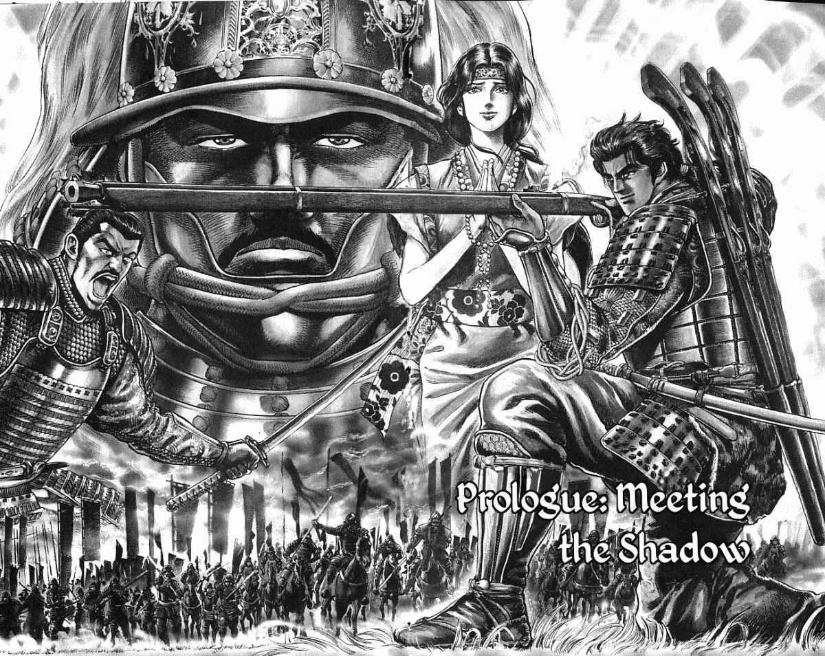 Page 7 Chapter 0 Shadow Warrior: Tokugawa Ieyasu