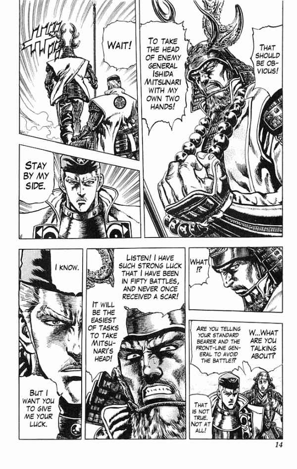 Page 14 Chapter 6 Shadow Warrior: Tokugawa Ieyasu