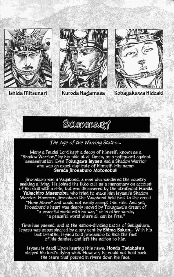 Page 5 Chapter 6 Shadow Warrior: Tokugawa Ieyasu