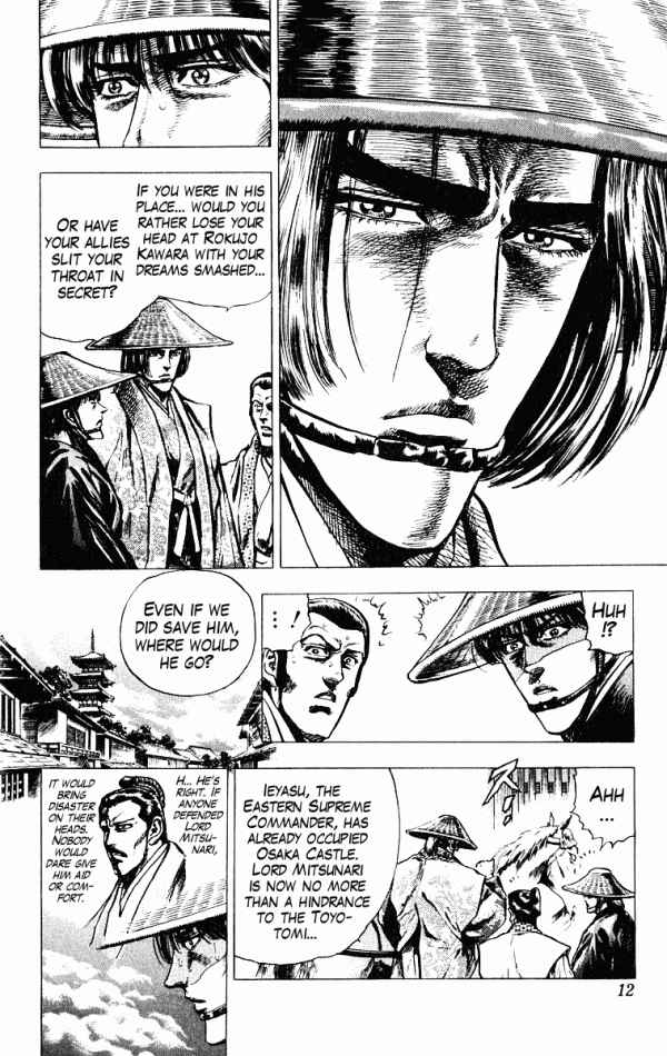 Page 11 Chapter 43 Shadow Warrior: Tokugawa Ieyasu