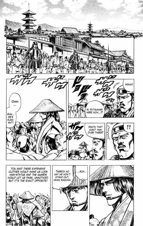 Page 15 Chapter 43 Shadow Warrior: Tokugawa Ieyasu