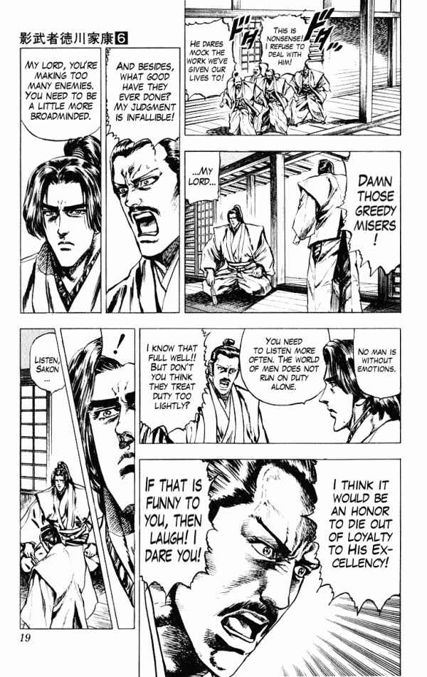 Page 18 Chapter 43 Shadow Warrior: Tokugawa Ieyasu