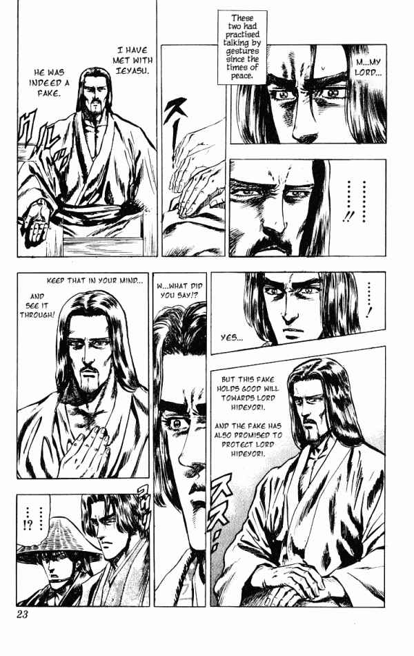 Page 22 Chapter 43 Shadow Warrior: Tokugawa Ieyasu