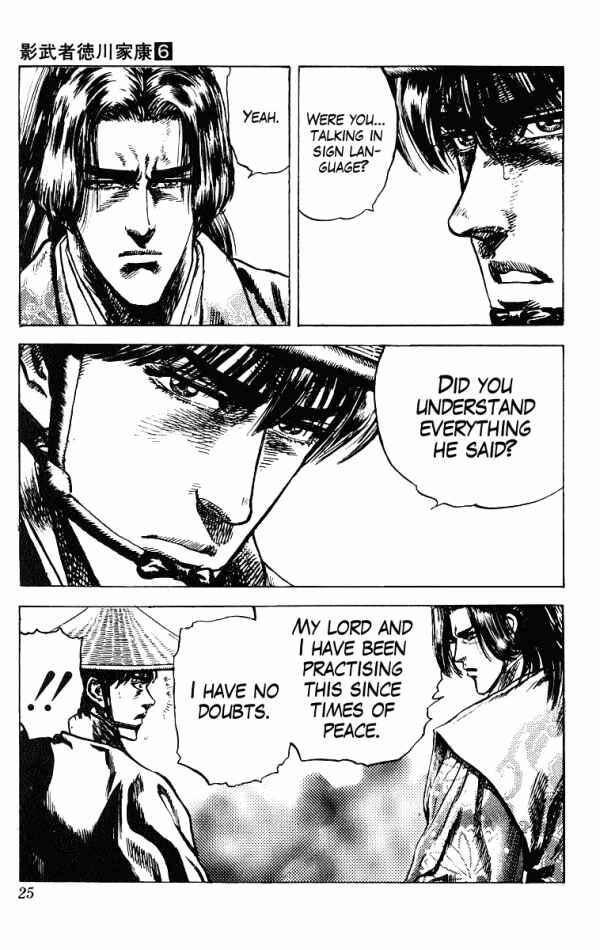 Page 24 Chapter 43 Shadow Warrior: Tokugawa Ieyasu