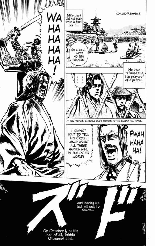 Page 28 Chapter 43 Shadow Warrior: Tokugawa Ieyasu