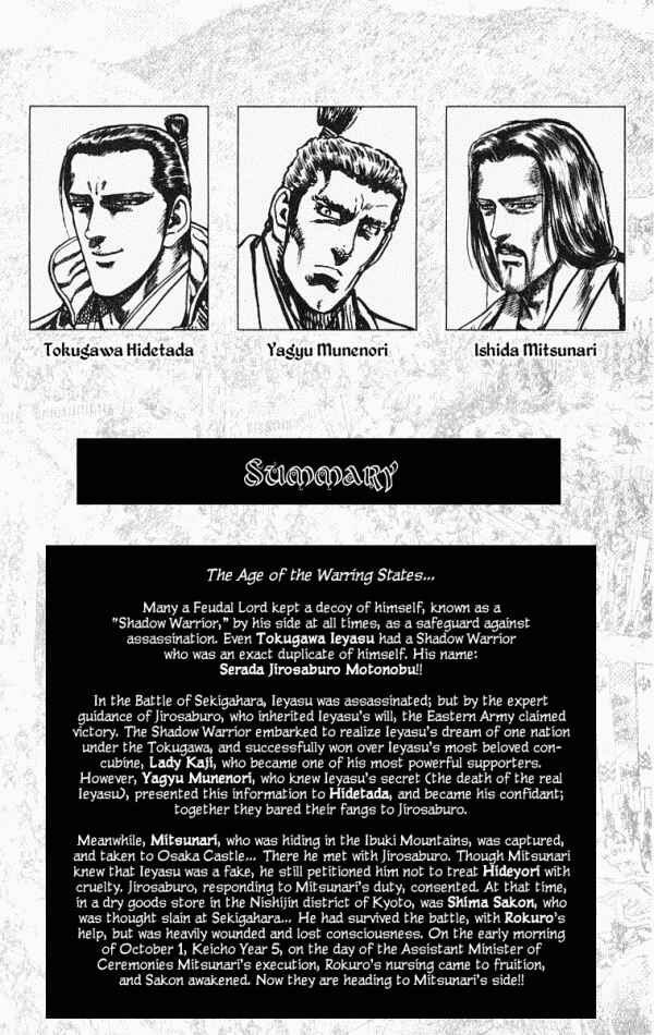 Page 5 Chapter 43 Shadow Warrior: Tokugawa Ieyasu