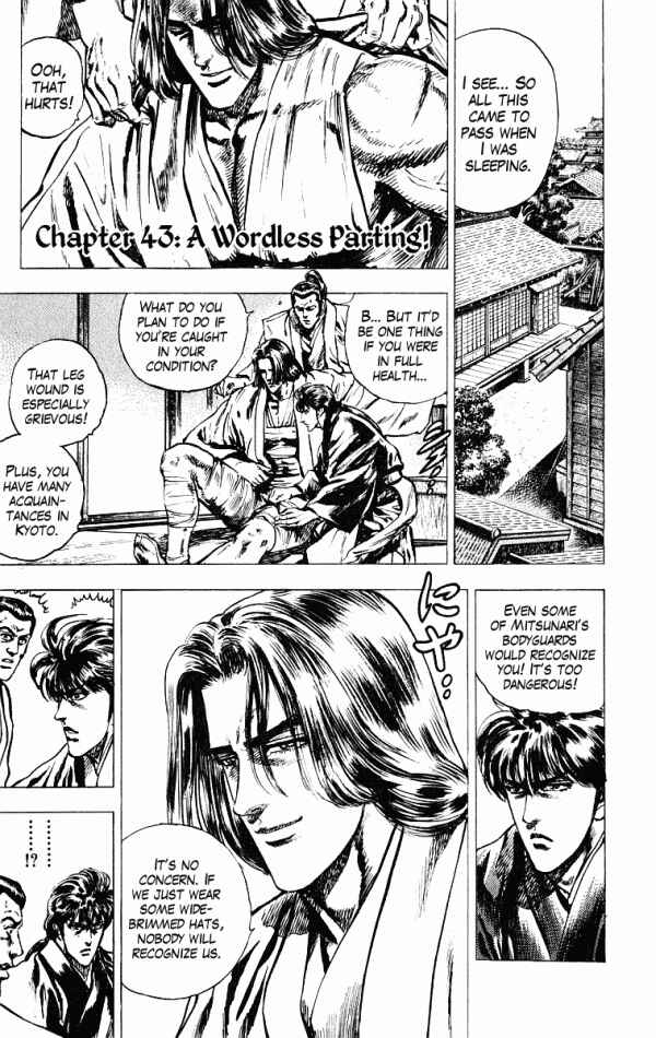 Page 7 Chapter 43 Shadow Warrior: Tokugawa Ieyasu