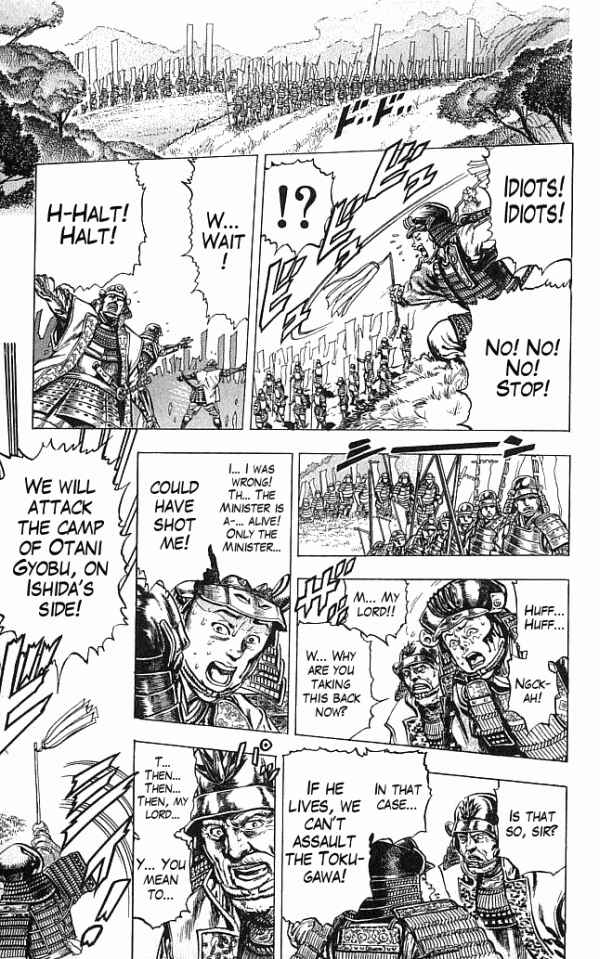Page 14 Chapter 13 Shadow Warrior: Tokugawa Ieyasu