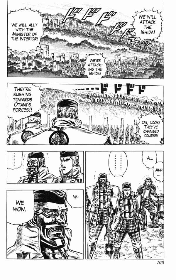 Page 15 Chapter 13 Shadow Warrior: Tokugawa Ieyasu
