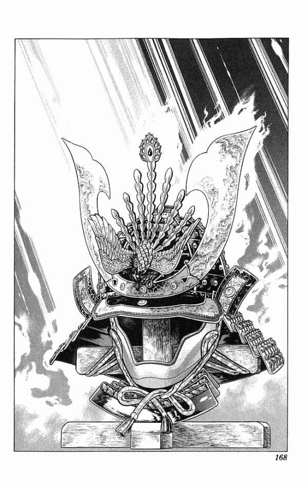 Page 17 Chapter 13 Shadow Warrior: Tokugawa Ieyasu