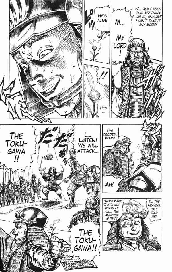 Page 8 Chapter 13 Shadow Warrior: Tokugawa Ieyasu
