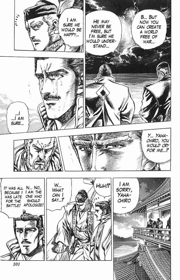 Page 14 Chapter 19 Shadow Warrior: Tokugawa Ieyasu