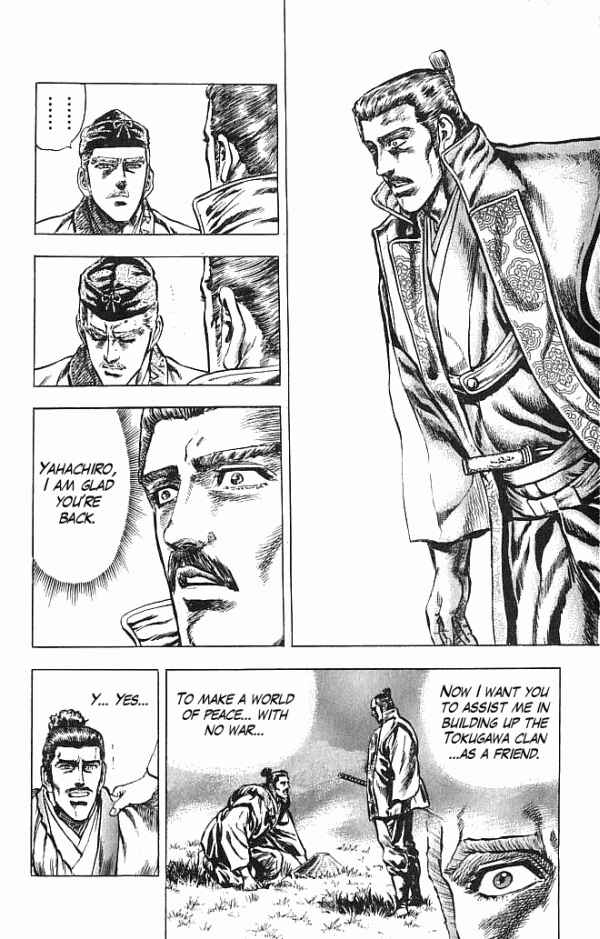 Page 17 Chapter 19 Shadow Warrior: Tokugawa Ieyasu