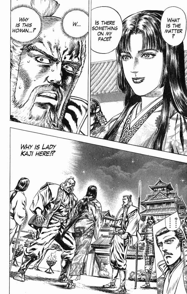 Page 2 Chapter 19 Shadow Warrior: Tokugawa Ieyasu