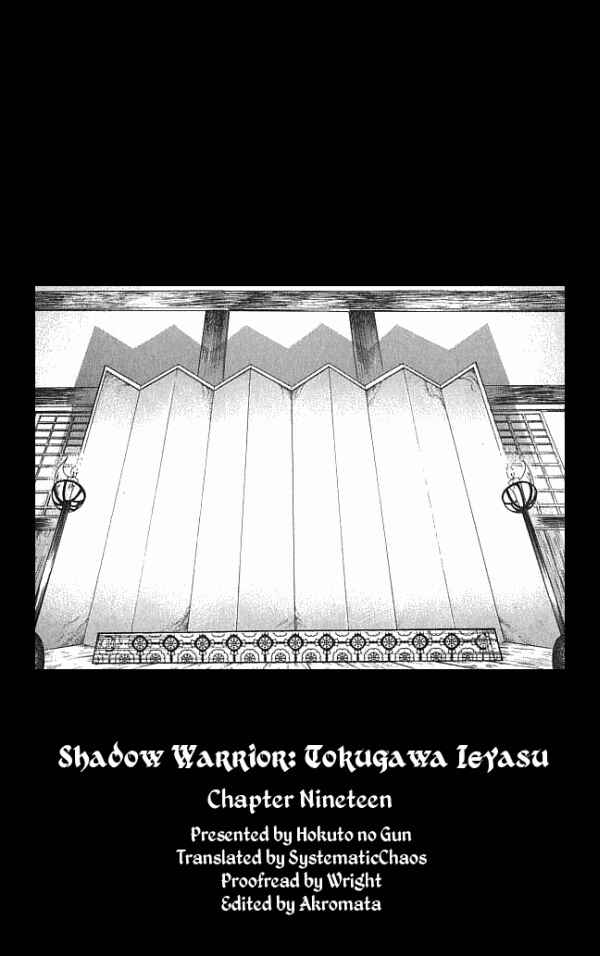 Page 20 Chapter 19 Shadow Warrior: Tokugawa Ieyasu