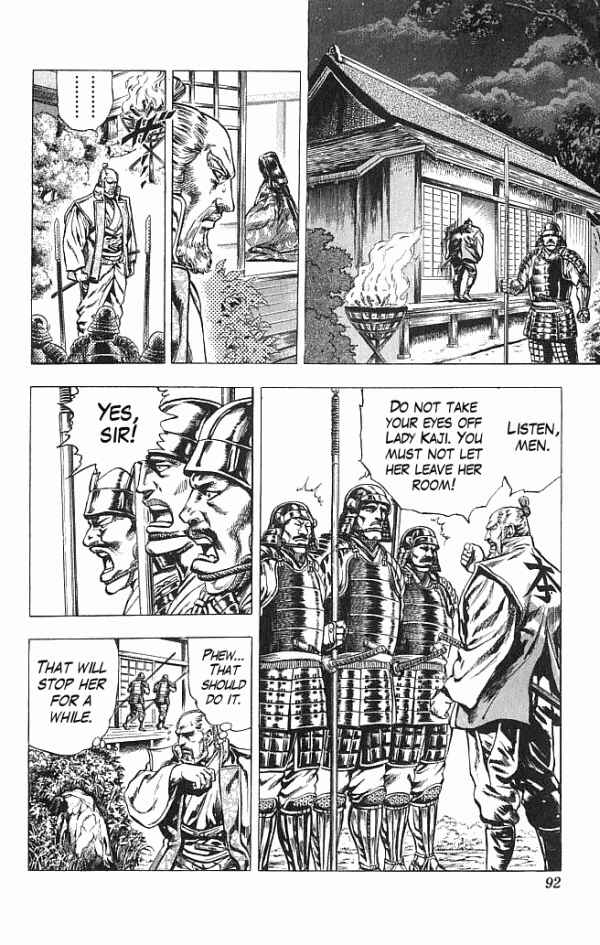 Page 5 Chapter 19 Shadow Warrior: Tokugawa Ieyasu