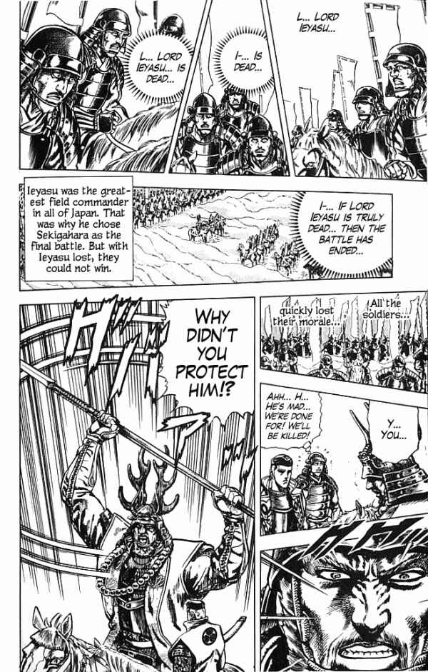 Page 13 Chapter 5 Shadow Warrior: Tokugawa Ieyasu