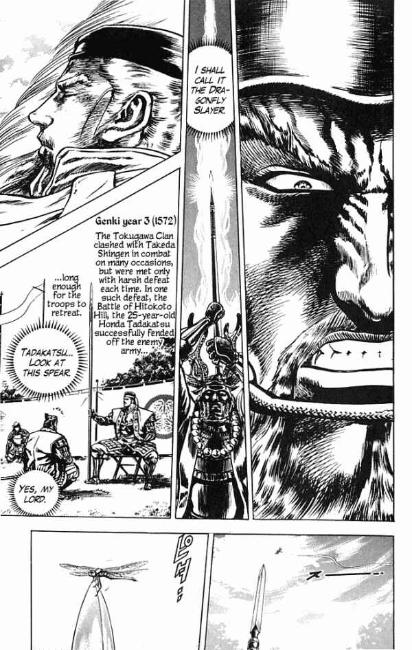 Page 14 Chapter 5 Shadow Warrior: Tokugawa Ieyasu