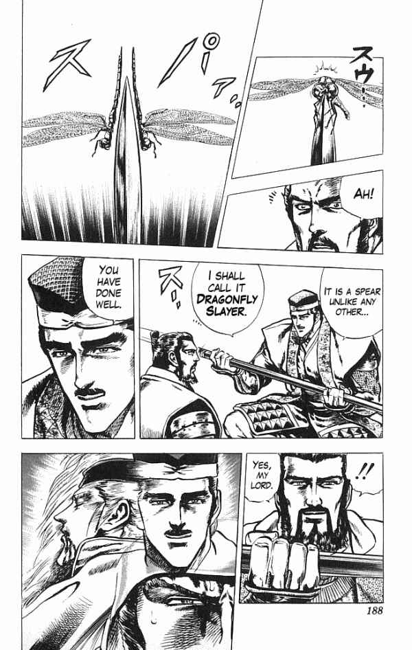 Page 15 Chapter 5 Shadow Warrior: Tokugawa Ieyasu