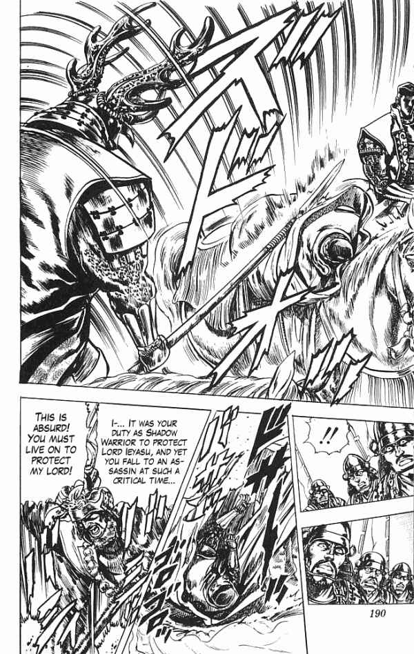 Page 17 Chapter 5 Shadow Warrior: Tokugawa Ieyasu