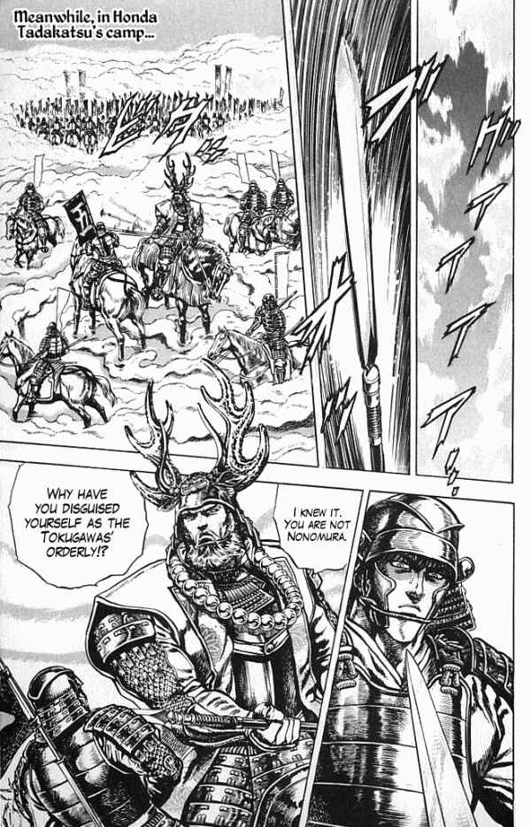 Page 3 Chapter 5 Shadow Warrior: Tokugawa Ieyasu