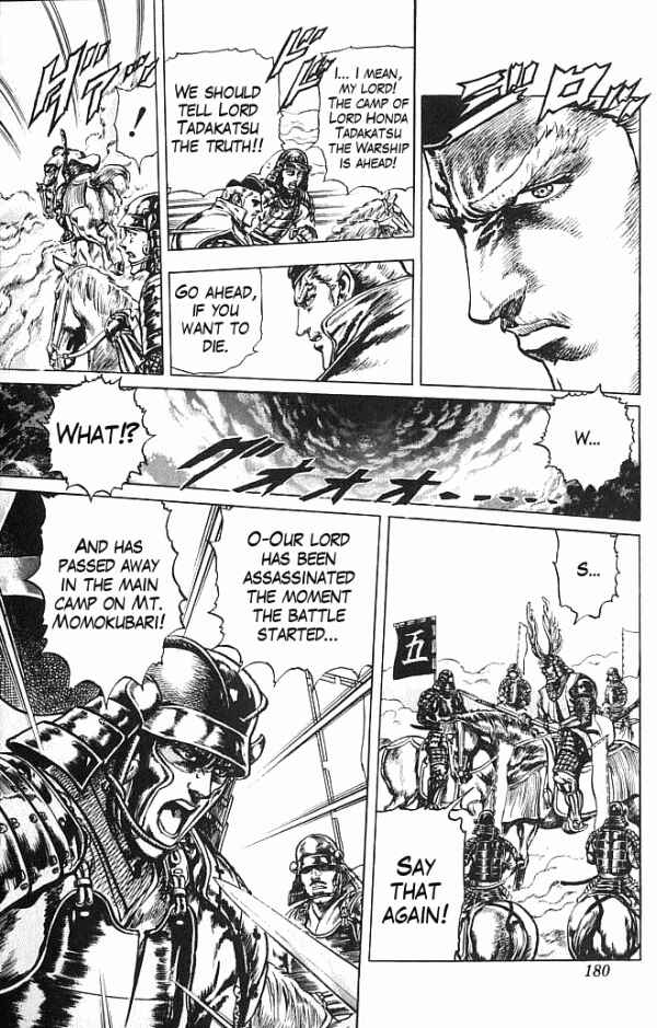Page 7 Chapter 5 Shadow Warrior: Tokugawa Ieyasu